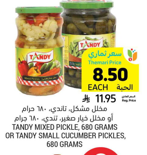 Cucumber available at أسواق التميمي in مملكة العربية السعودية, السعودية, سعودية - الخبر‎