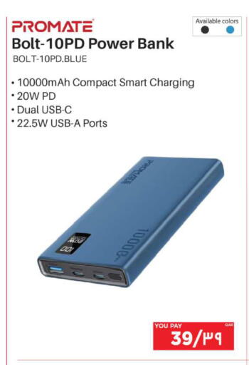 available at إماكس in قطر - الدوحة