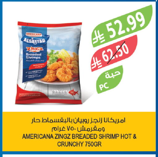 available at Farm  in KSA, Saudi Arabia, Saudi - Abha