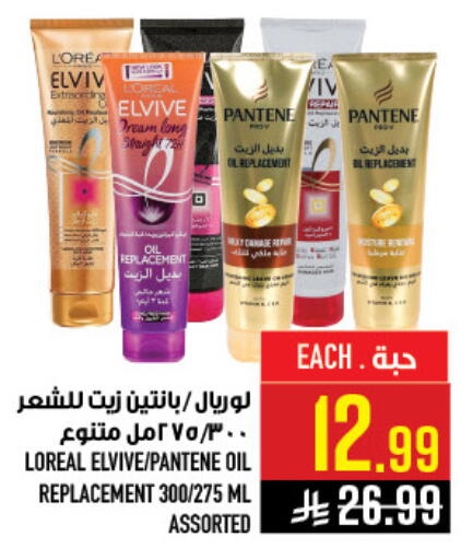 available at Abraj Hypermarket in KSA, Saudi Arabia, Saudi - Mecca