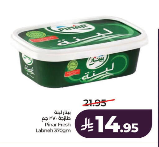 available at لولو هايبرماركت in مملكة العربية السعودية, السعودية, سعودية - حائل‎