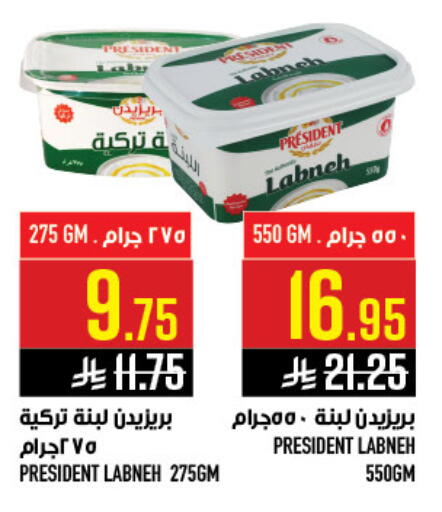 available at أبراج هايبر ماركت in مملكة العربية السعودية, السعودية, سعودية - مكة المكرمة