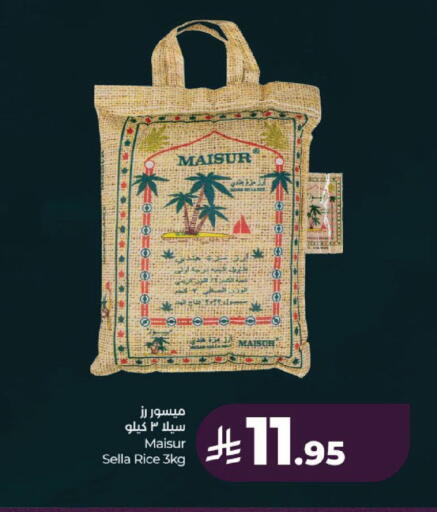 available at لولو هايبرماركت in مملكة العربية السعودية, السعودية, سعودية - الرياض