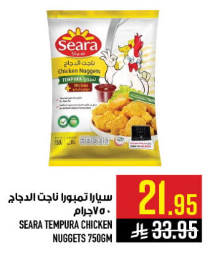 available at أبراج هايبر ماركت in مملكة العربية السعودية, السعودية, سعودية - مكة المكرمة