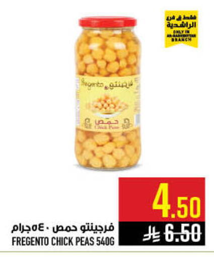 Peas available at Abraj Hypermarket in KSA, Saudi Arabia, Saudi - Mecca