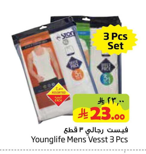 available at ليان هايبر in مملكة العربية السعودية, السعودية, سعودية - المنطقة الشرقية