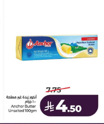 available at لولو هايبرماركت in مملكة العربية السعودية, السعودية, سعودية - الطائف