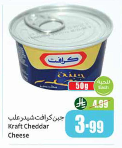 available at Othaim Markets in KSA, Saudi Arabia, Saudi - Buraidah