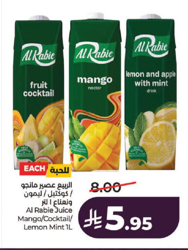 Mango Lemon Apple Mint available at لولو هايبرماركت in مملكة العربية السعودية, السعودية, سعودية - الخرج