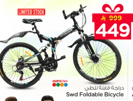 available at Nesto in KSA, Saudi Arabia, Saudi - Al Majmaah