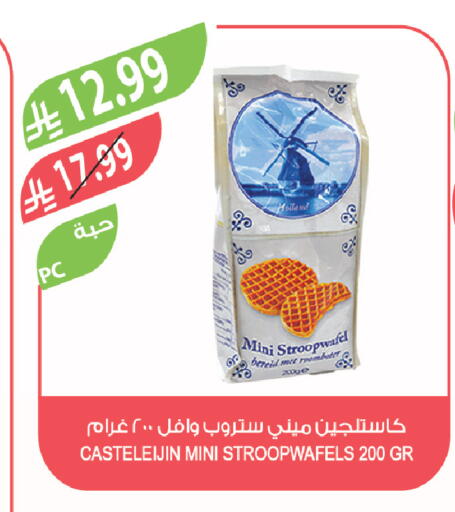 available at المزرعة in مملكة العربية السعودية, السعودية, سعودية - جدة