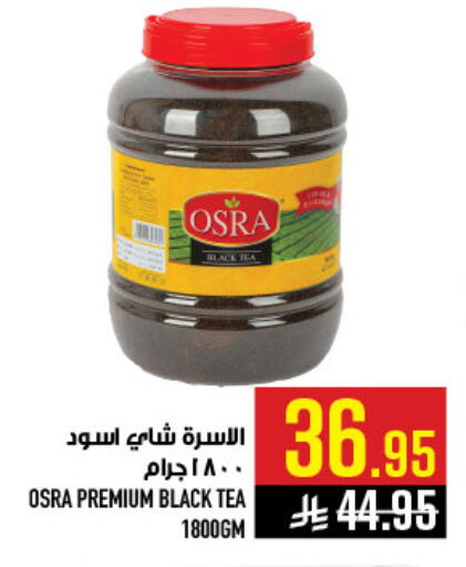 available at أبراج هايبر ماركت in مملكة العربية السعودية, السعودية, سعودية - مكة المكرمة