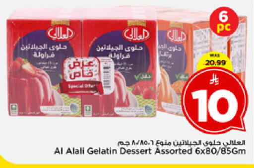 available at Mark & Save in KSA, Saudi Arabia, Saudi - Al Khobar