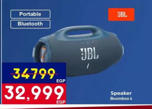 available at اسواق شارع عبد العزيز in Egypt - القاهرة