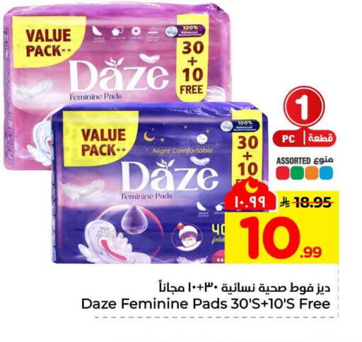 available at Hyper Al Wafa in KSA, Saudi Arabia, Saudi - Ta'if