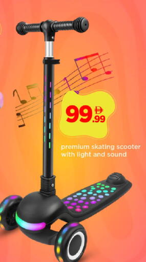 available at Mark & Save in UAE - Dubai