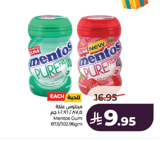 available at لولو هايبرماركت in مملكة العربية السعودية, السعودية, سعودية - حائل‎