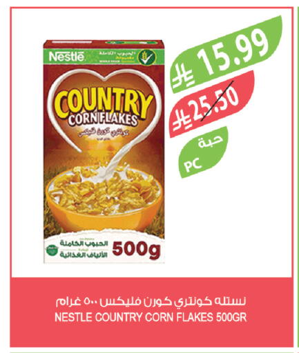 available at Farm  in KSA, Saudi Arabia, Saudi - Abha