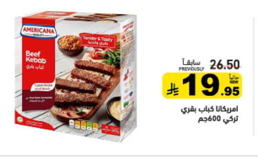 available at Aswaq Ramez in KSA, Saudi Arabia, Saudi - Qatif