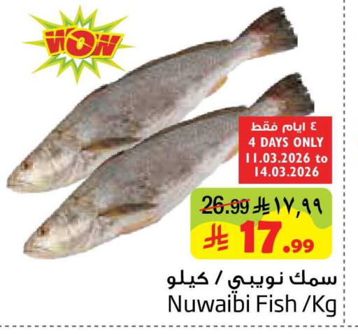 available at ليان هايبر in مملكة العربية السعودية, السعودية, سعودية - المنطقة الشرقية