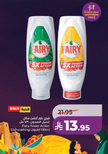 Lemon available at LULU Hypermarket in KSA, Saudi Arabia, Saudi - Riyadh