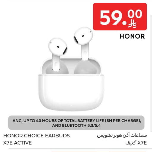 available at كارفور in مملكة العربية السعودية, السعودية, سعودية - بريدة