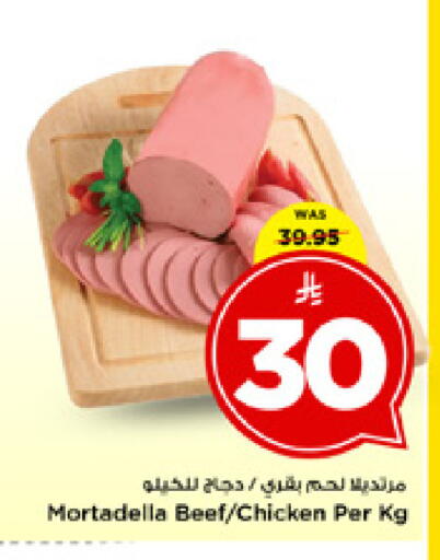 available at مارك & سيف in مملكة العربية السعودية, السعودية, سعودية - الخبر‎