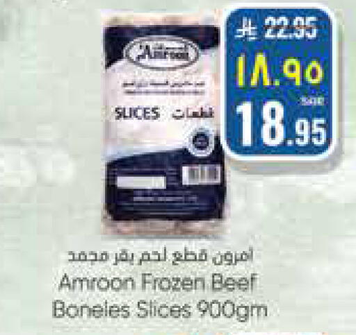 available at ستي فلاور in مملكة العربية السعودية, السعودية, سعودية - سكاكا