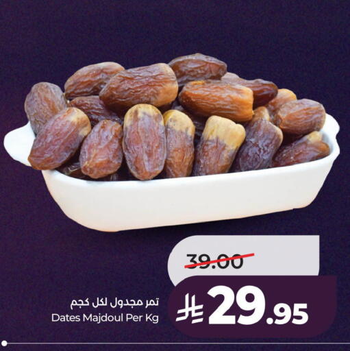 available at لولو هايبرماركت in مملكة العربية السعودية, السعودية, سعودية - المنطقة الشرقية