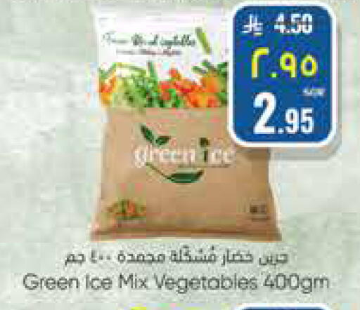 available at ستي فلاور in مملكة العربية السعودية, السعودية, سعودية - سكاكا