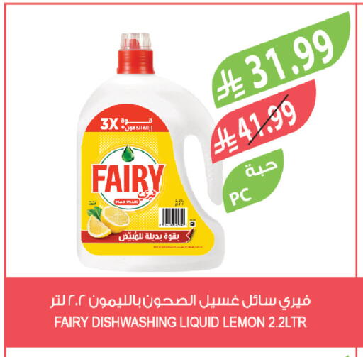 Lemon available at المزرعة in مملكة العربية السعودية, السعودية, سعودية - سكاكا