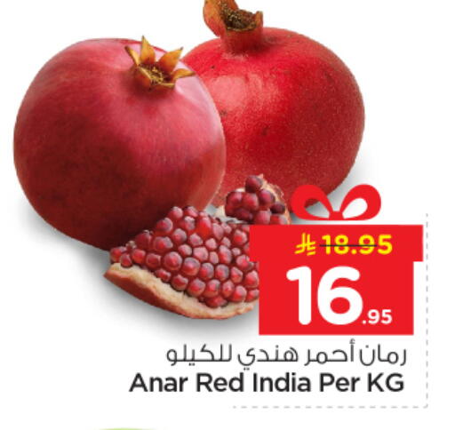 from India available at نستو in مملكة العربية السعودية, السعودية, سعودية - بريدة