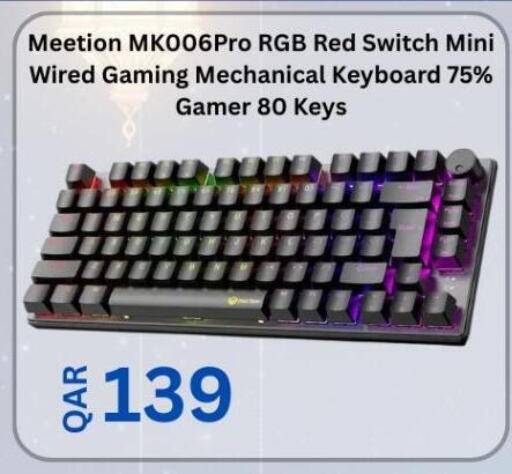 available at ماجد موبايل in قطر - الشمال