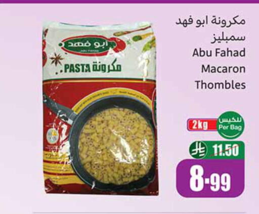 available at Othaim Markets in KSA, Saudi Arabia, Saudi - Al Duwadimi