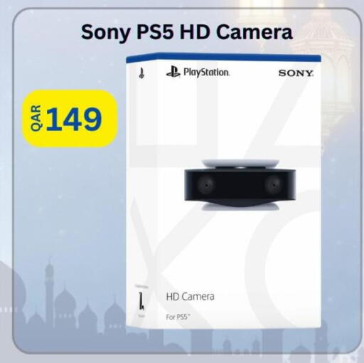 available at ماجد موبايل in قطر - الشمال