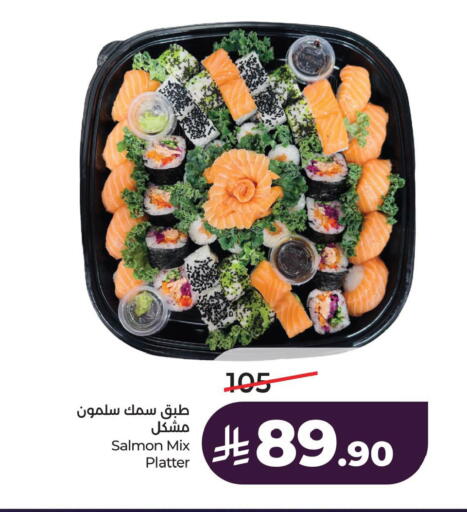 available at لولو هايبرماركت in مملكة العربية السعودية, السعودية, سعودية - حفر الباطن