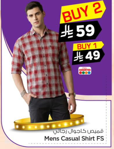 available at Nesto in KSA, Saudi Arabia, Saudi - Riyadh