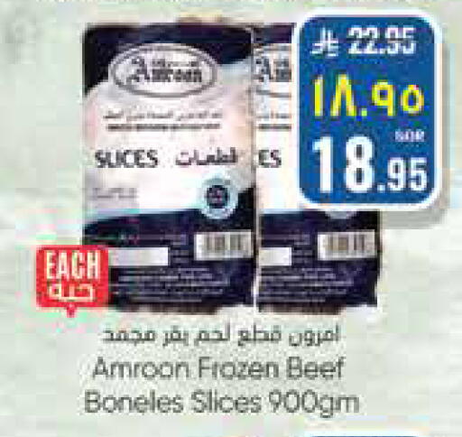 available at City Flower in KSA, Saudi Arabia, Saudi - Riyadh