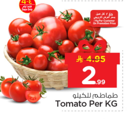 Tomato available at نستو in مملكة العربية السعودية, السعودية, سعودية - الرياض