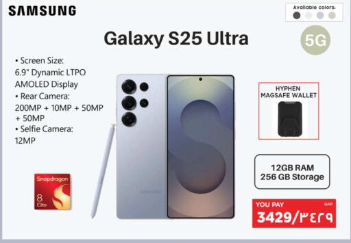 available at Emax  in Qatar - Al Wakra