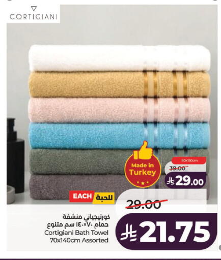 available at لولو هايبرماركت in مملكة العربية السعودية, السعودية, سعودية - الرياض