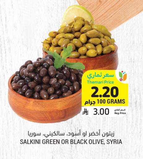 available at Tamimi Market in KSA, Saudi Arabia, Saudi - Khafji