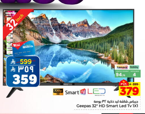 available at هايبر الوفاء in مملكة العربية السعودية, السعودية, سعودية - المنطقة الشرقية