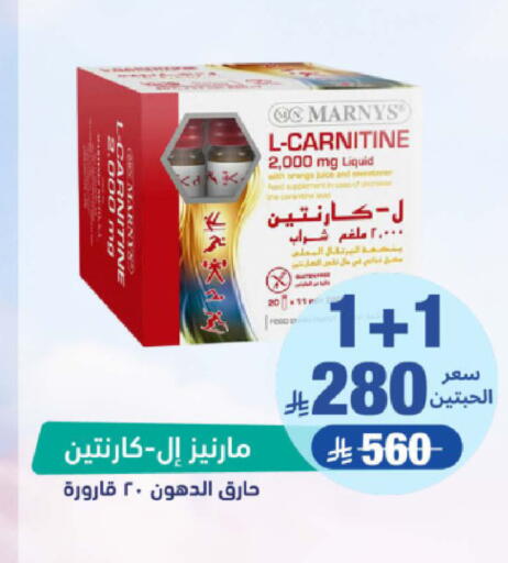 Orange available at United Pharmacies in KSA, Saudi Arabia, Saudi - Mahayil