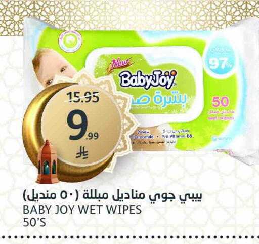 available at مركز الجزيرة للتسوق in مملكة العربية السعودية, السعودية, سعودية - الرياض