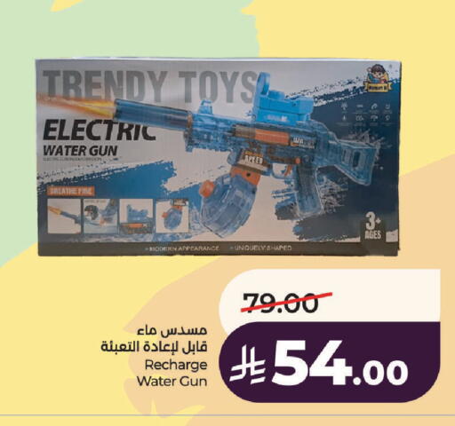 available at LULU Hypermarket in KSA, Saudi Arabia, Saudi - Al-Kharj