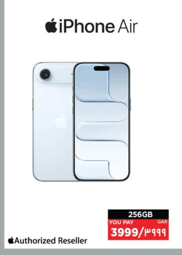 available at إماكس in قطر - الدوحة