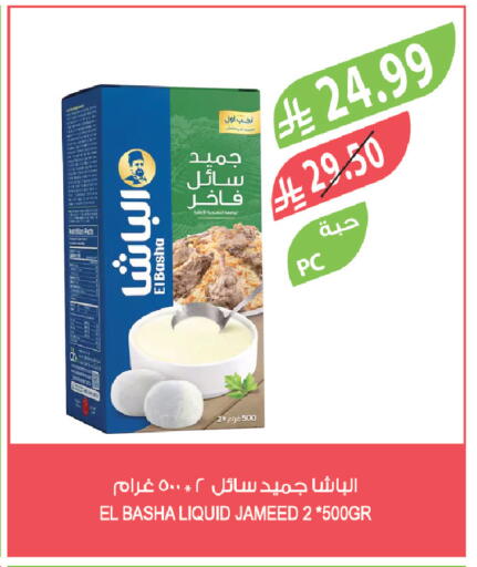available at Farm  in KSA, Saudi Arabia, Saudi - Arar