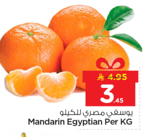 Mandarin from Egypt available at نستو in مملكة العربية السعودية, السعودية, سعودية - الرياض