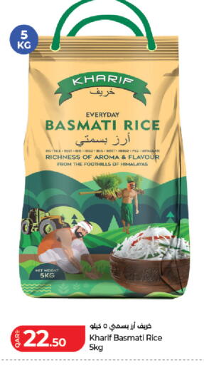 available at LuLu Hypermarket in Qatar - Doha